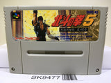 Fist of the North Star 5 Hokuto no Ken Super Famicom SNES Japan - SK9477