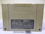 Battle Dodgeball 2 Gundam Nintendo Super Famicom SNES Japan - SK9484