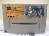 Battle Dodgeball 2 Gundam Nintendo Super Famicom SNES Japan - SK9490