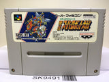 Super Robot Taisen Wars 3 Nintendo Super Famicom SNES Japan - SK9491