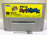 Mario's Super Picross Nintendo Super Famicom SNES Japan - SK9565