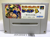 Super Chinese World 3 Chou Jigen DaiSakusen Super Famicom SNES Japan - SK9591