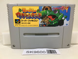 Super Wagyan Land Nintendo Super Famicom SNES Japan - SK9600 - Photo 1