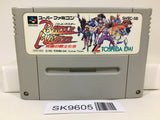 Battle Master Kyuukyoku no Senshitachi Super Famicom SNES Japan - SK9605 - Photo 1