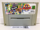 Super Puyo Puyo 2 Remix Tsu Nintendo Super Famicom SNES Japan - SK9614 - Photo 1