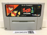 Ranma 1/2 Chounai Gekitou Hen Nintendo Super Famicom SNES Japan - SK9628 - Photo 1