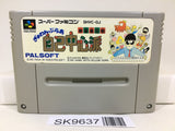 Gambler Jiko Chuushinha Mahjong Kouisen Super Famicom SNES Japan - SK9637 - Photo 1