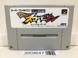 Mini Yonku Shining Scorpion Nintendo Super Famicom SNES Japan - SK9647 - Photo 1
