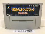 Ogre Battle Nintendo Super Famicom SNES Japan - SK9664 - Photo 1