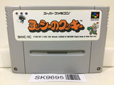 Yoshi no Cookie Yoshi's Cookie Nintendo Super Famicom SNES Japan - SK9695 - Photo 1