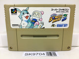 Super Bomberman 3 Nintendo Super Famicom SNES Japan - SK9704 - Photo 1