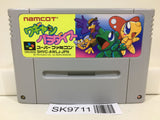 Wagyan Paradise Land Nintendo Super Famicom SNES Japan - SK9711 - Photo 1