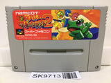 Super Wagyan Land 2 Nintendo Super Famicom SNES Japan - SK9713 - Photo 1