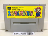 Super Mario Collection All Stars Nintendo Super Famicom SNES Japan - SK9728 - Photo 1