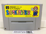 Super Mario Collection All Stars Nintendo Super Famicom SNES Japan - SK9729 - Photo 1