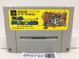 Super Mario World Nintendo Super Famicom SNES Japan - SK9730 - Photo 1