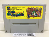 Super Mario World Nintendo Super Famicom SNES Japan - SK9731 - Photo 1