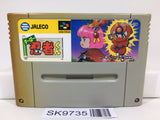 Super Ninja kun Nintendo Super Famicom SNES Japan - SK9735 - Photo 1