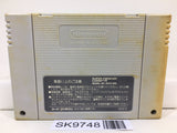 Jungle no Ouja Tar chan Jungle King Nintendo Super Famicom SNES Japan - SK9748 - Photo 2