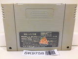 Dragon Quest III 3 Nintendo Super Famicom SNES Japan - SK9758 - Photo 2