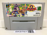 Super Puyo Puyo 2 Tsu Nintendo Super Famicom SNES Japan - SK9767 - Photo 1