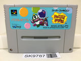 Puzzle Bobble Nintendo Super Famicom SNES Japan - SK9787 - Photo 1