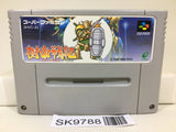 Jyutei Senki Jutei Nintendo Super Famicom SNES Japan - SK9788 - Photo 1