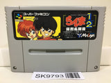 Ranma 1/2 Bakuretsu Rantou Hen Nintendo Super Famicom SNES Japan - SK9793 - Photo 1