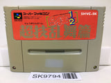 Ranma 1/2 Chougi Ranbu Hen Nintendo Super Famicom SNES Japan - SK9794 - Photo 1