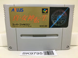 Shin Megami Tensei Nintendo Super Famicom SNES Japan - SK9795 - Photo 1