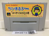 Chibi Marukochan Harikiri 365 Nichi no Maki Super Famicom SNES Japan - SK9816 - Photo 1