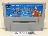 Daikaiju Monogatari Nintendo Super Famicom SNES Japan - SK9819 - Photo 1