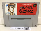 Shodai Nekketsu Kouha Kuniokun Nintendo Super Famicom SNES Japan - SK9822 - Photo 1