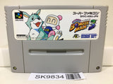 Super Bomberman 3 Nintendo Super Famicom SNES Japan - SK9834 - Photo 1