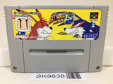 Super Bomberman 5 Nintendo Super Famicom SNES Japan - SK9838 - Photo 1