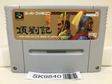 Kouryuuki Rise of the Phoenix Nintendo Super Famicom SNES Japan - SK9840 - Photo 1