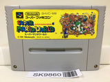 Super Mario World Nintendo Super Famicom SNES Japan - SK9860 - Photo 1
