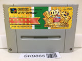 Kirby Super Deluxe Nintendo Super Famicom SNES Japan - SK9865 - Photo 1