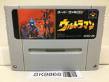 Ultraman Nintendo Super Famicom SNES Japan - SK9868 - Photo 1