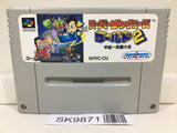 Super Chinese World 2 Nintendo Super Famicom SNES Japan - SK9871 - Photo 1
