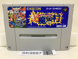 Chou Makaimura Ghouls 'n Ghosts Nintendo Super Famicom SNES Japan - SK9887 - Photo 1