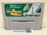 The Legend Of Zelda Nintendo Super Famicom SNES Japan - SK9888 - Photo 1