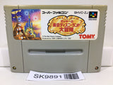 Mickey no Tokyo Disneyland Daibouken Nintendo Super Famicom SNES Japan - SK9891 - Photo 1