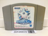 Kirby 64 Nintendo N64 Japan - SK9909 - Photo 1