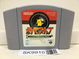 Pokemon Snap Nintendo N64 Japan - SK9910 - Photo 1