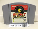 Pokemon Snap Nintendo N64 Japan - SK9911 - Photo 1