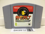 Pokemon Snap Nintendo N64 Japan - SK9912 - Photo 1