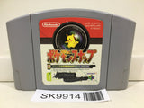 Pokemon Snap Nintendo N64 Japan - SK9914 - Photo 1