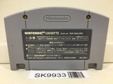 Baku Bomberman Nintendo N64 Japan - SK9933 - Photo 2