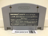 Baku Bomberman Nintendo N64 Japan - SK9934 - Photo 2